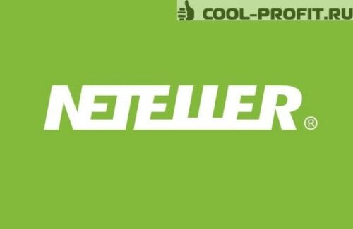 Все о платежной системе NETELLER